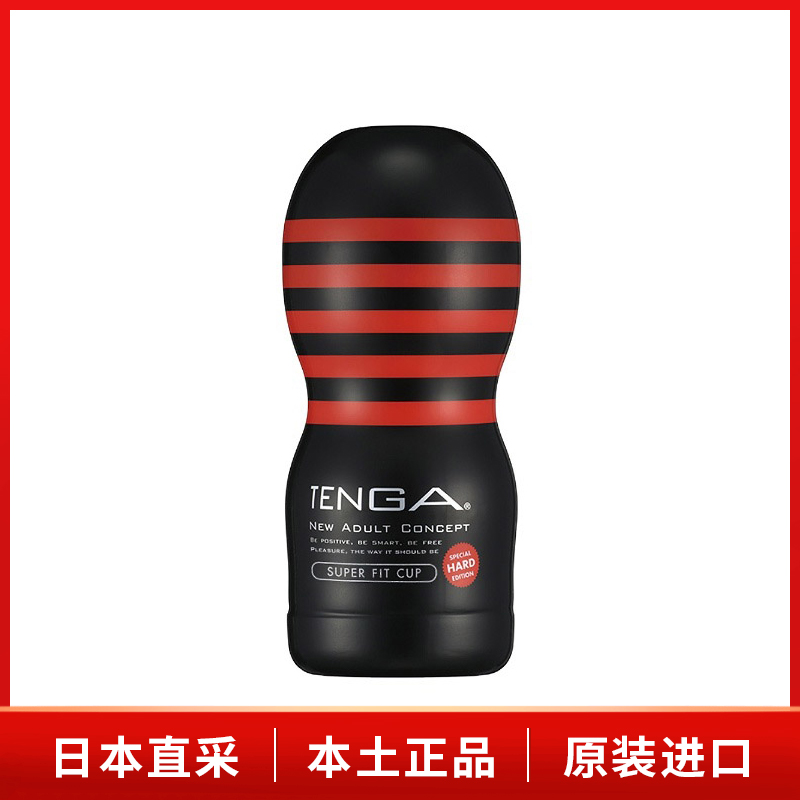 商品列表